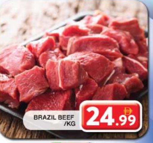 حم بقرى available at جراند هايبر ماركت in الإمارات العربية المتحدة , الامارات - دبي