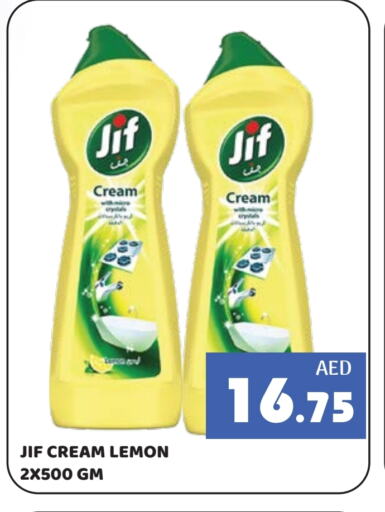 Lemon available at Kerala Hypermarket in UAE - Ras al Khaimah
