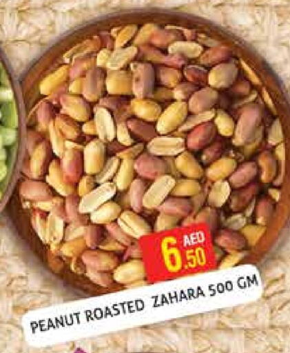 available at Palm Hypermarket Muhaisina LLC in UAE - Dubai