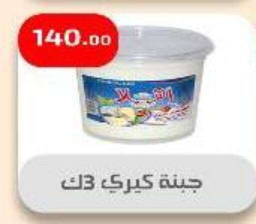 جبنة و كريم in مؤسسة ايهاب البرنس, Egypt Offers - Egypt available at مؤسسة ايهاب البرنس in Egypt - القاهرة