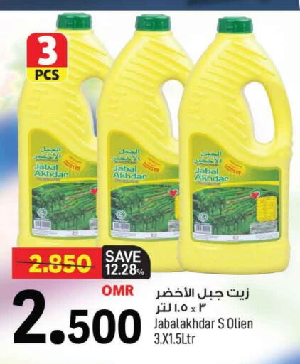 available at MARK & SAVE in Oman - Muscat