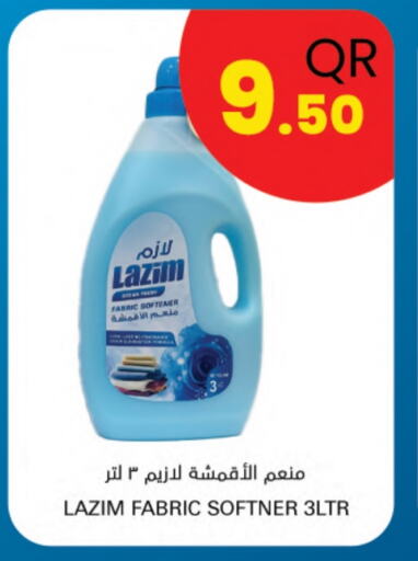Softener available at Ahla Mart in Qatar - Al Shamal