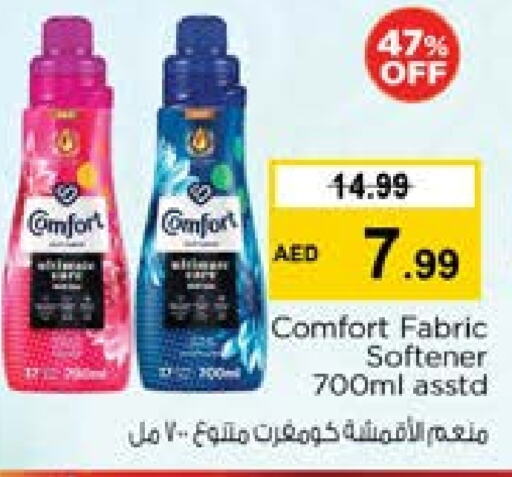 COMFORT Softener available at Nesto Hypermarket in UAE - Sharjah / Ajman