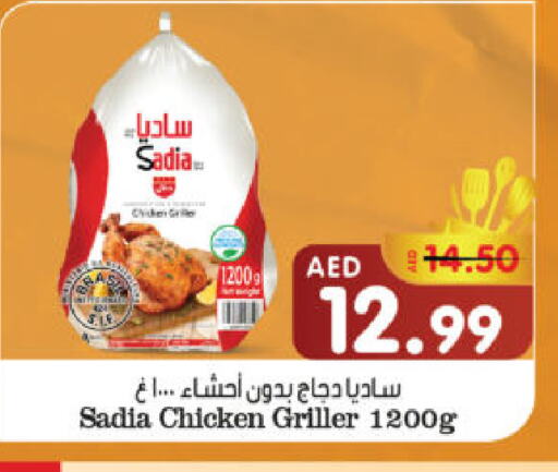 زيت الزنجبيل دجاج كامل مجمد available at هايبر ماركت المدينة in الإمارات العربية المتحدة , الامارات - أبو ظبي