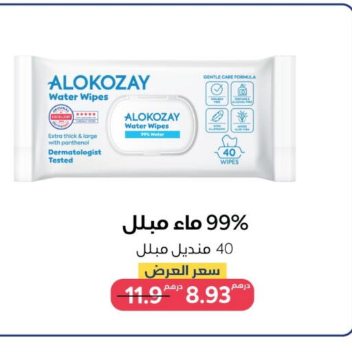 ALOKOZAY available at  AlokozayShop in UAE - Umm al Quwain