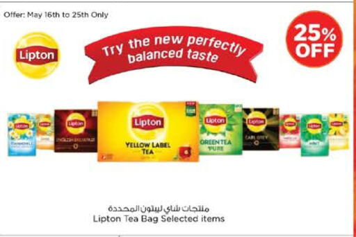 Lipton Tea Bags available at Nesto Hypermarket in UAE - Al Ain