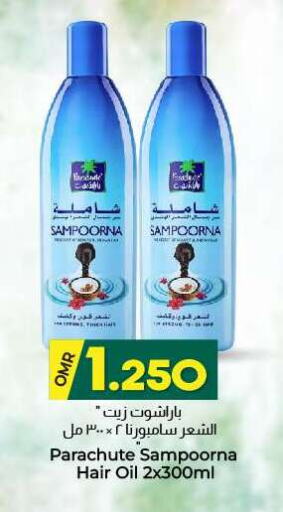 Hair Care in KM Trading , Oman Offers - Oman Hair Oil available at KM Trading in Oman - Sohar