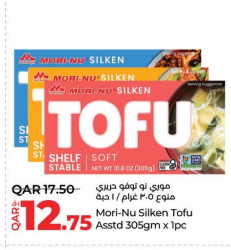 الأطعمة المجمدة in لولو هايبرماركت, قطر Offers - قطر available at لولو هايبرماركت in قطر - الشمال