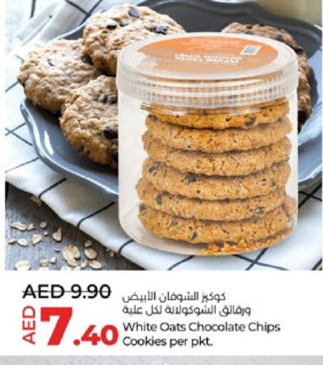 Biscuits in Lulu Hypermarket, UAE Offers - United Arab Emirates available at Lulu Hypermarket in UAE - Abu Dhabi