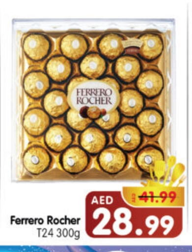 فيريرو روشيه available at هايبر ماركت المدينة in الإمارات العربية المتحدة , الامارات - أبو ظبي