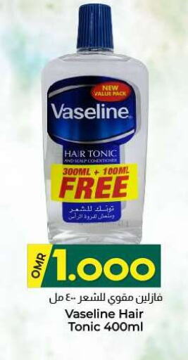 Hair Care in KM Trading , Oman Offers - Oman Hair Oil available at KM Trading in Oman - Sohar