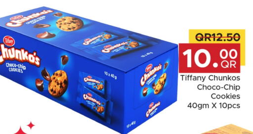 available at Family Food Centre in Qatar - Doha
