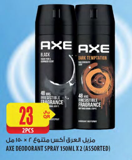 Fragrance in Al Meera, Qatar Offers - Qatar Pear available at Al Meera in Qatar - Al Khor