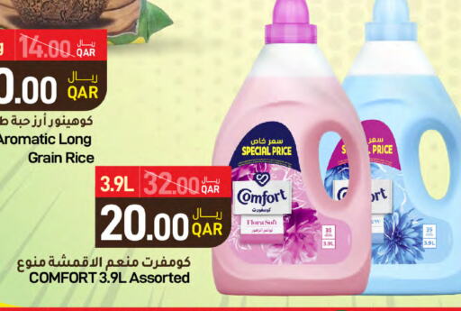 Softener available at SPAR in Qatar - Doha