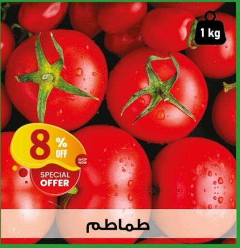 Tomato available at Al Habib Market in Egypt - Cairo