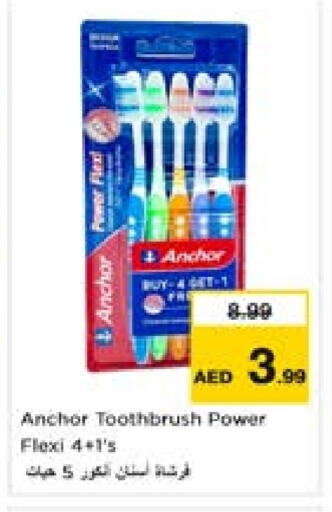 أنكور فرشاة أسنان available at لاست تشانس in الإمارات العربية المتحدة , الامارات - ٱلْفُجَيْرَة‎