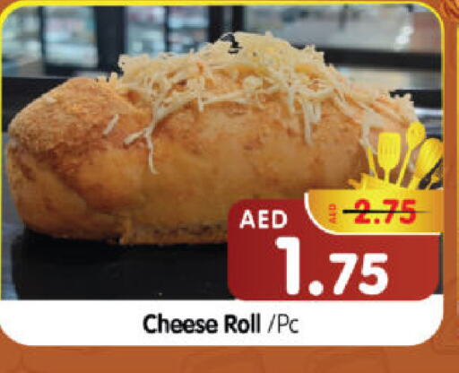 الطعام الساخن in هايبر ماركت المدينة, UAE Offers - الإمارات العربية المتحدة available at هايبر ماركت المدينة in الإمارات العربية المتحدة , الامارات - أبو ظبي