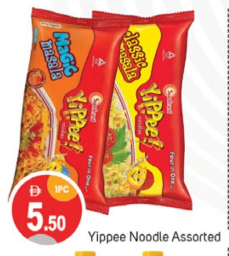 Noodles available at TALAL MARKET in UAE - Sharjah / Ajman