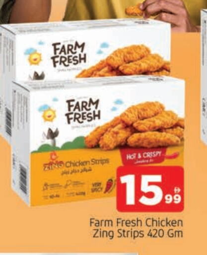 FARM FRESH Chicken Strips available at AL MADINA in UAE - Sharjah / Ajman