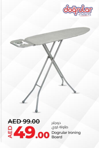 available at لولو هايبرماركت in الإمارات العربية المتحدة , الامارات - أم القيوين‎