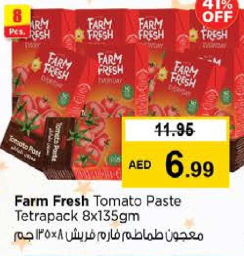 معجون طماطم available at نستو هايبرماركت in الإمارات العربية المتحدة , الامارات - ٱلْعَيْن‎