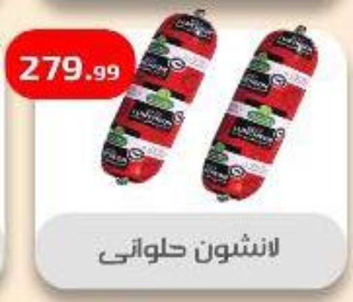 available at مؤسسة ايهاب البرنس in Egypt - القاهرة
