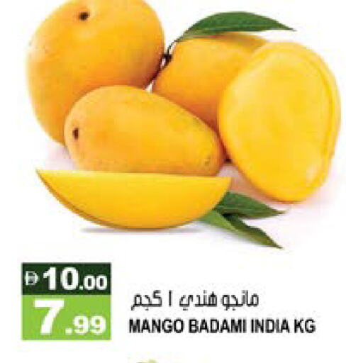 Mangoes from India available at Hashim Hypermarket in UAE - Sharjah / Ajman