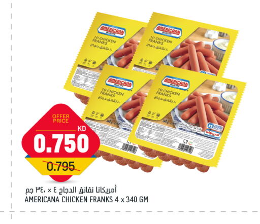available at Gulfmart in Kuwait - Ahmadi Governorate