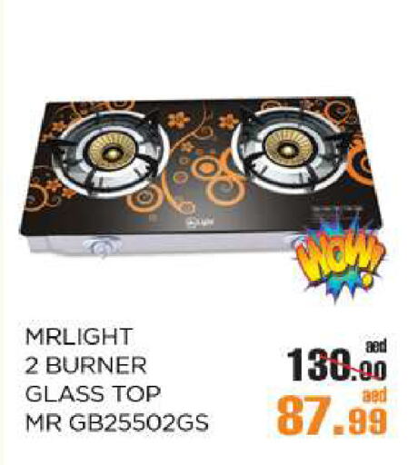 available at أوكى هايبرماركت in الإمارات العربية المتحدة , الامارات - أبو ظبي
