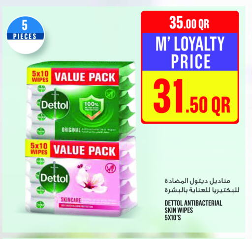 DETTOL available at Monoprix in Qatar - Al Shamal