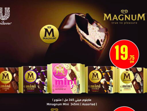 Ice & Ice cream in Monoprix, Qatar Offers - Qatar available at Monoprix in Qatar - Al Shamal