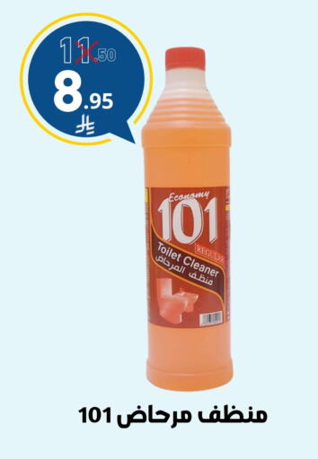 available at نسيم الموج in مملكة العربية السعودية, السعودية, سعودية - الرياض