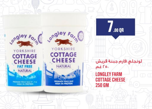 جبنة و كريم in مونوبريكس, قطر Offers - قطر available at مونوبريكس in قطر - الوكرة