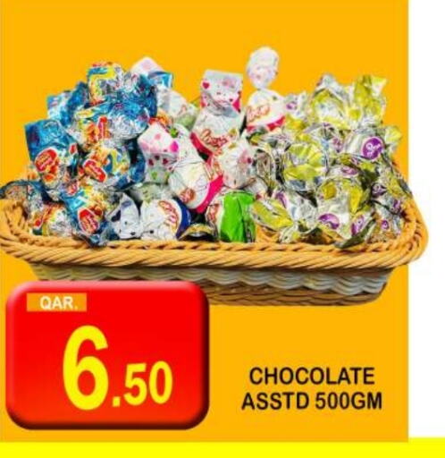 available at Dubai Shopping Center in Qatar - Al Rayyan