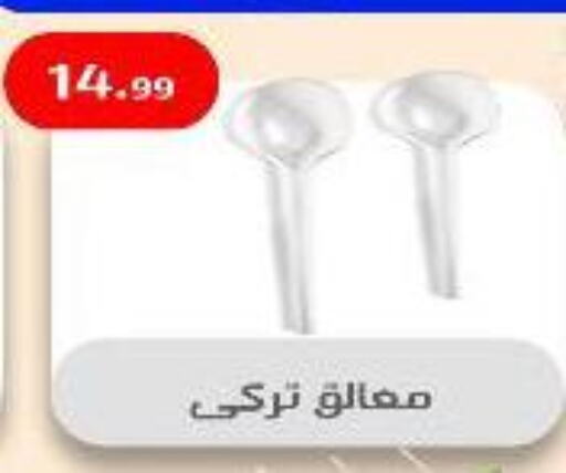 Dining & Serving in Ehab Prince, Egypt Offers - Egypt available at Ehab Prince in Egypt - Cairo
