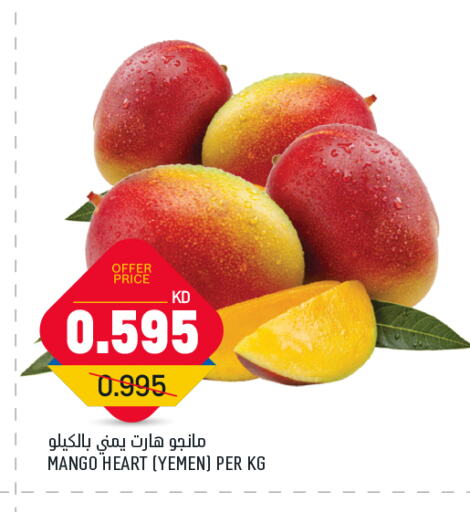 Mangoes from Yemen available at Gulfmart in Kuwait - Ahmadi Governorate
