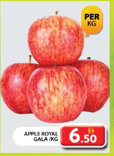 Apples available at Grand Hyper Market in UAE - Dubai