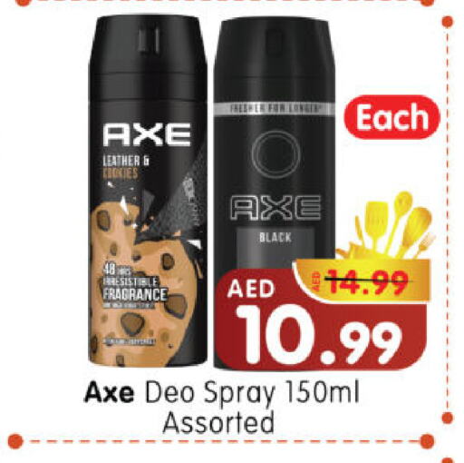 AXE available at Al Madina Hypermarket in UAE - Abu Dhabi