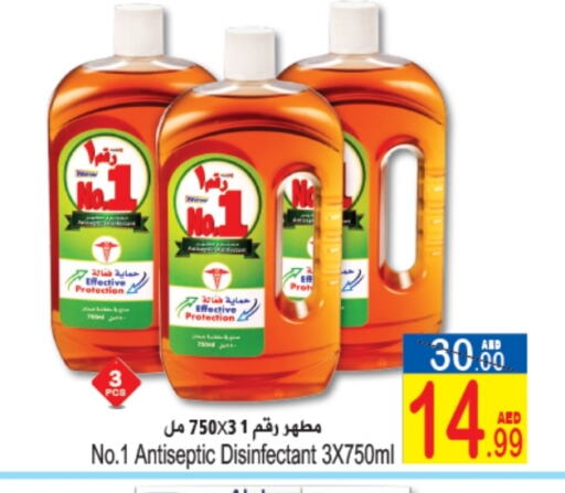 Cleaning in Sun and Sand Hypermarket, UAE Offers - United Arab Emirates Disinfectant available at Sun and Sand Hypermarket in UAE - Ras al Khaimah