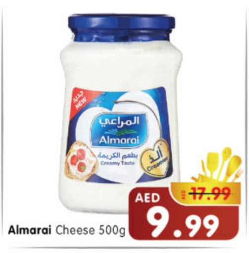 المراعي available at هايبر ماركت المدينة in الإمارات العربية المتحدة , الامارات - أبو ظبي