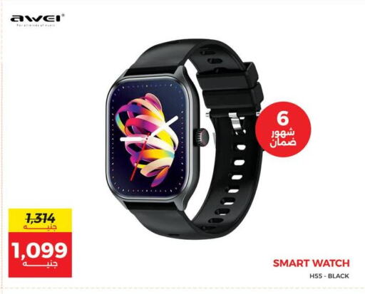 available at Raneen in Egypt - Cairo