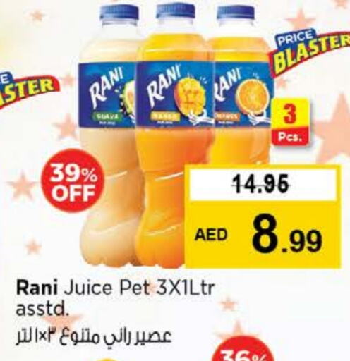 available at Nesto Hypermarket in UAE - Sharjah / Ajman