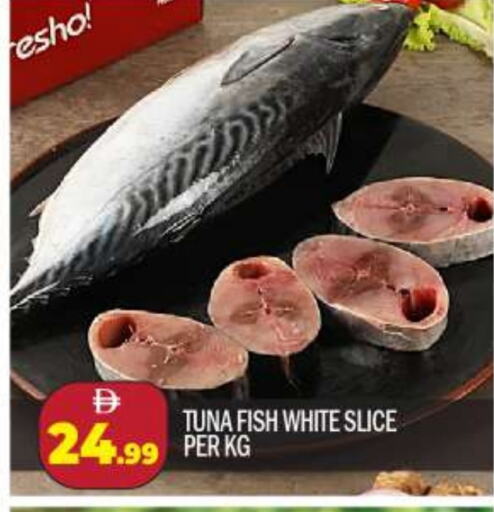 Tuna available at BIGmart in UAE - Abu Dhabi