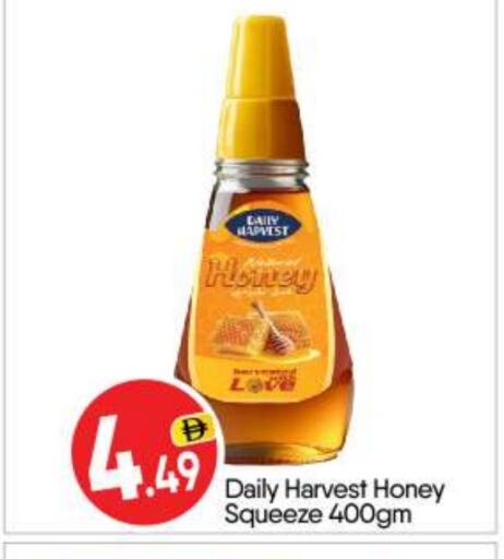 Honey available at BIGmart in UAE - Abu Dhabi