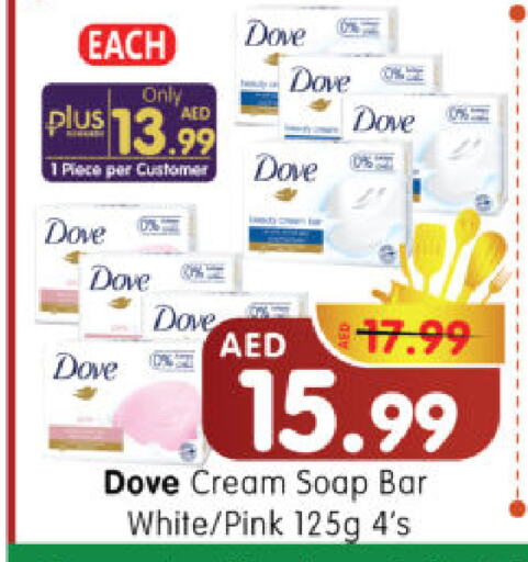 DOVE available at Al Madina Hypermarket in UAE - Abu Dhabi