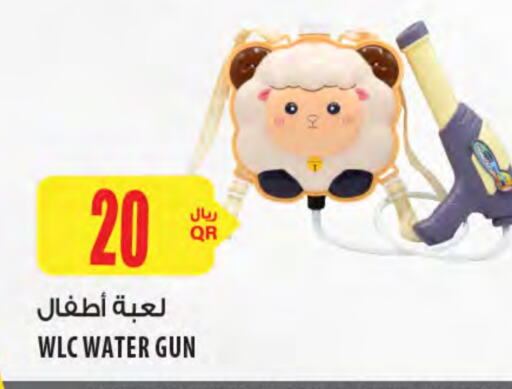 available at Al Meera in Qatar - Al Khor