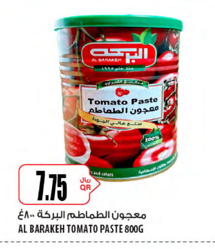 Tomato Paste available at Al Meera in Qatar - Al-Shahaniya