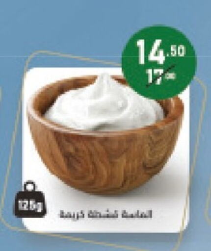 available at Al Habib Market in Egypt - Cairo