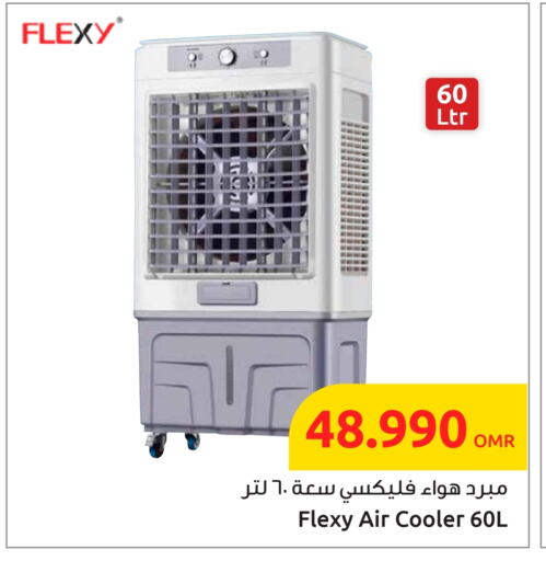 Small Appliances in Sultan Center , Oman Offers - Oman FLEXY Air Cooler available at Sultan Center in Oman - Sohar