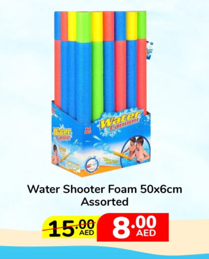 available at Lulu Hypermarket in UAE - Fujairah